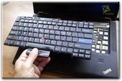 Ремонт клавиатуры на ноутбуке Lenovo в Омске